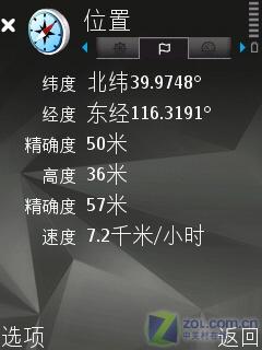����һ�ú���8GB��ŵ�����콢N95����(8)