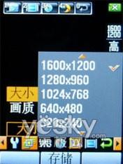 SCH-W619
