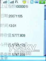 SCH-W619