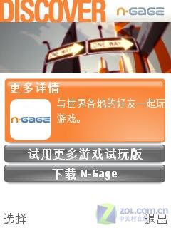 ����һ�ú���8GB��ŵ�����콢N95����(5)
