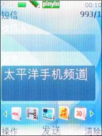 ����OLED��Ļŵ����ʱ��3Gֱ��7900����(5)