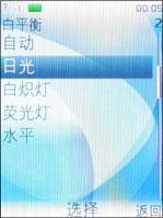 ����OLED��Ļŵ����ʱ��3Gֱ��7900����(4)