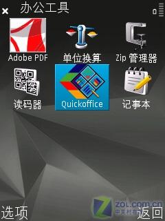 ����һ�ú���8GB��ŵ�����콢N95����(7)