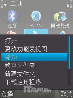 ����֮���ǳ���8GB��ŵ����ȫ��N81����(3)