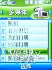 SCH-W619