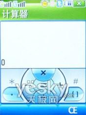 SCH-W619