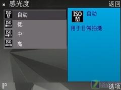 ����һ�ú���8GB��ŵ�����콢N95����(9)