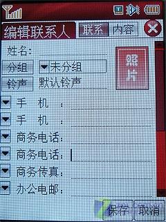 Լ۱GPSֻ ֱN5ȫײ 