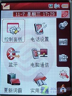 Լ۱GPSֻ ֱN5ȫײ 