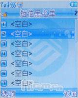 S曲线亲民化 联想超薄直板靓机S5评测(6)_手机