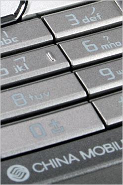 S曲线亲民化 联想超薄直板靓机S5评测(6)_手机