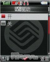 钢显本色联想帅气直板手机P709评测(8)