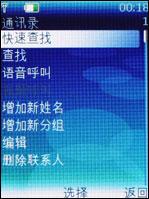 mobiado Luminoso 贵族典范Mobiado万元蓝宝石3G手机评测(5)