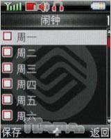 钢显本色联想帅气直板手机P709评测(9)