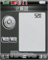 钢显本色联想帅气直板手机P709评测(9)