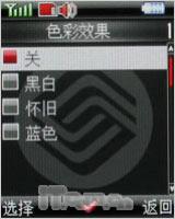 ���Ա�ɫ����˧��ֱ���ֻ�P709����(4)