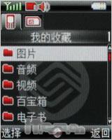 ���Ա�ɫ����˧��ֱ���ֻ�P709����(8)