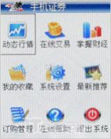 钢显本色联想帅气直板手机P709评测(8)