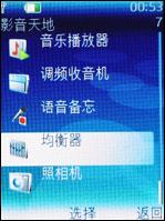 mobiado Luminoso 贵族典范Mobiado万元蓝宝石3G手机评测(6)