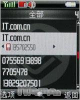 ���Ա�ɫ����˧��ֱ���ֻ�P709����(7)