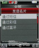���Ա�ɫ����˧��ֱ���ֻ�P709����(7)