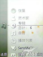 ����������ŵ����5610XM������W908�Ա�(5)