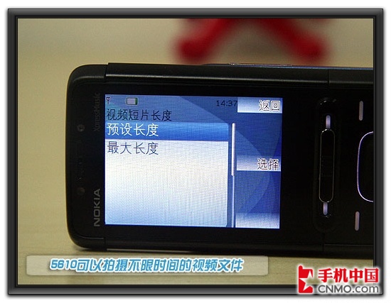 ��ǿS40�ֻ�ŵ���ǻ�������5610XM����(5)
