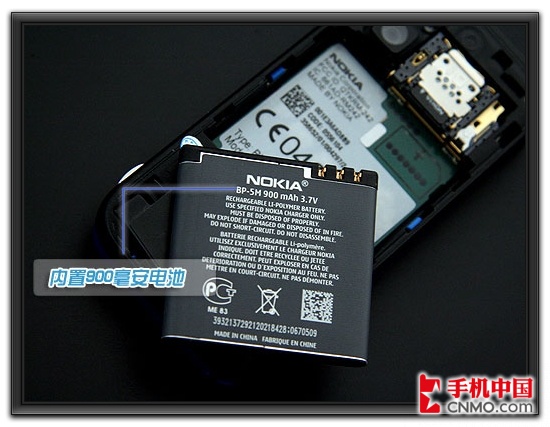 最强S40手机诺基亚滑盖音乐5610XM评测(9)