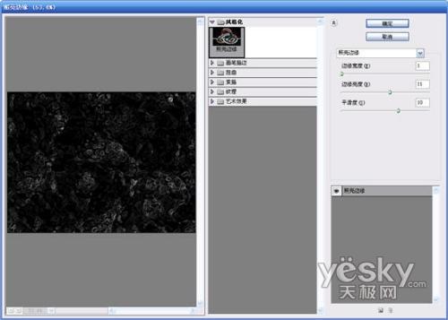 Photoshop�˾�ģ�ⲡ����ʴ��Ч����(2)