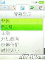 ����������ŵ����5610XM������W908�Ա�(4)