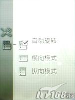 ����������ŵ����5610XM������W908�Ա�(4)