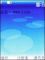 mobiado Luminoso 贵族典范Mobiado万元蓝宝石3G手机评测(4)