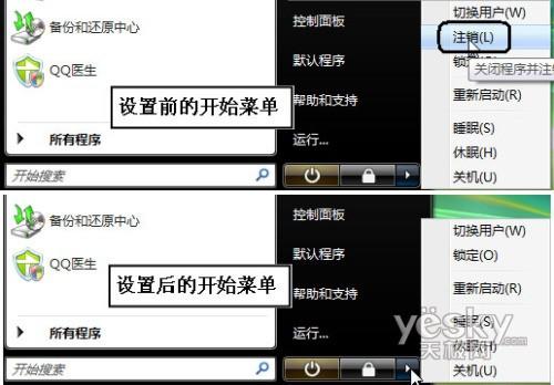Vistaϵͳ����Լ��������С��;(2)