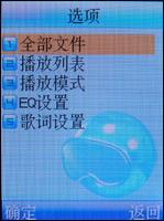 联想i968评测 国货精品联想320万像素拍照i968评测(9)