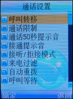 联想i968评测 国货精品联想320万像素拍照i968评测(4)