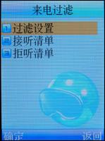 联想i968评测 国货精品联想320万像素拍照i968评测(4)