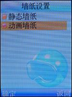 联想i968评测 国货精品联想320万像素拍照i968评测(3)