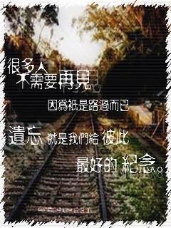 非主流个性 QVGA屏幕手机精美壁纸汇