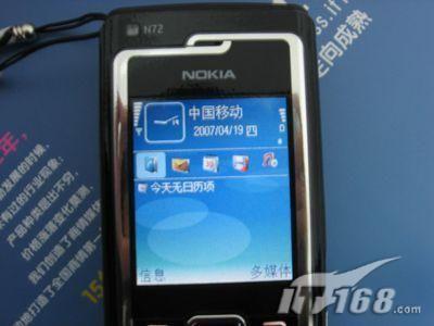 ʱ��֮ѡŵ���Ǿ�������N72����2099