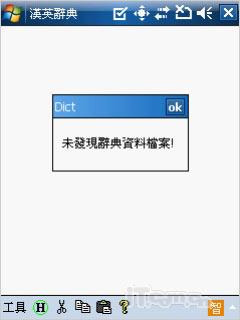 ���׹��ɷ��OKWAP�������ܻ�S868����