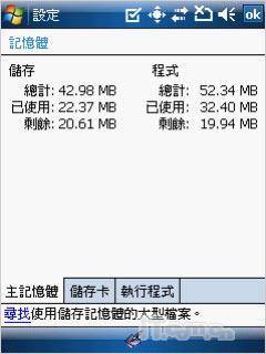���׹��ɷ��OKWAP�������ܻ�S868����