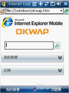 ���׹��ɷ��OKWAP�������ܻ�S868����