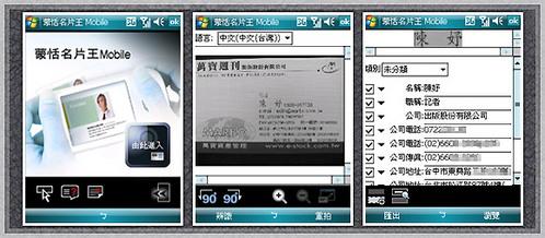 320ػ˶HSDPAֻP750ʵ(6)