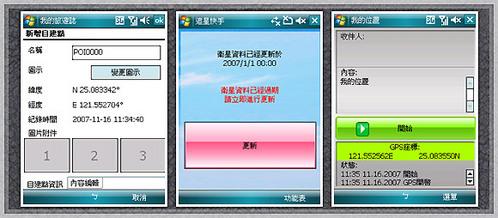 320ػ˶HSDPAֻP750ʵ(5)