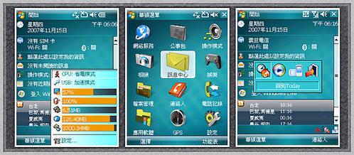 320ػ˶HSDPAֻP750ʵ(6)