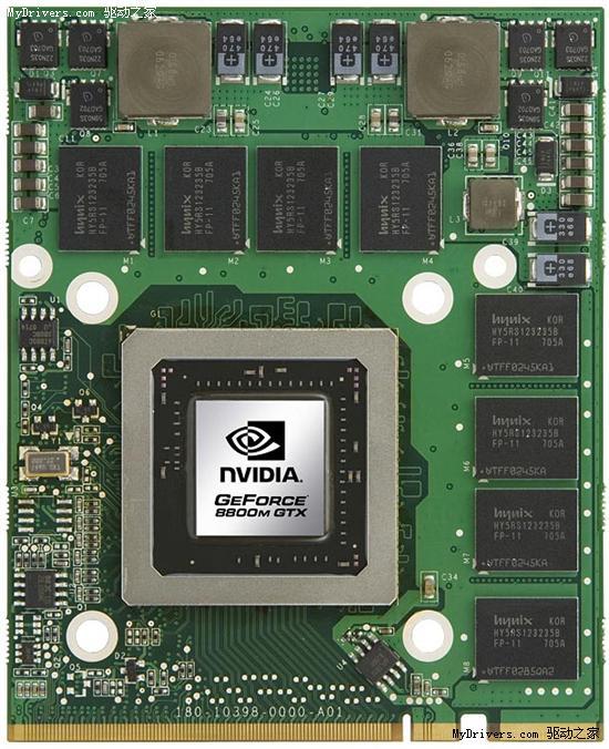 geforce 8800m移动旗舰官方测试(3)