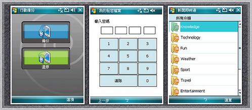 320ػ˶HSDPAֻP750ʵ(6)