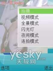 ����GPS�г�ŵ���ǻ�������6110N����(5)