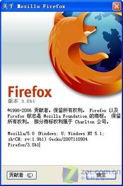 修复BUGFireFox3.0Beta1中文版发布