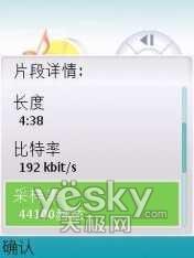 ����GPS�г�ŵ���ǻ�������6110N����(6)